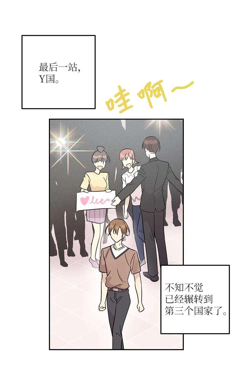 我的叔叔是超级巨星83 女团出道