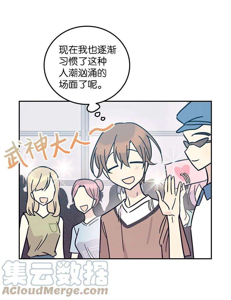 我的叔叔是超级巨星83 女团出道