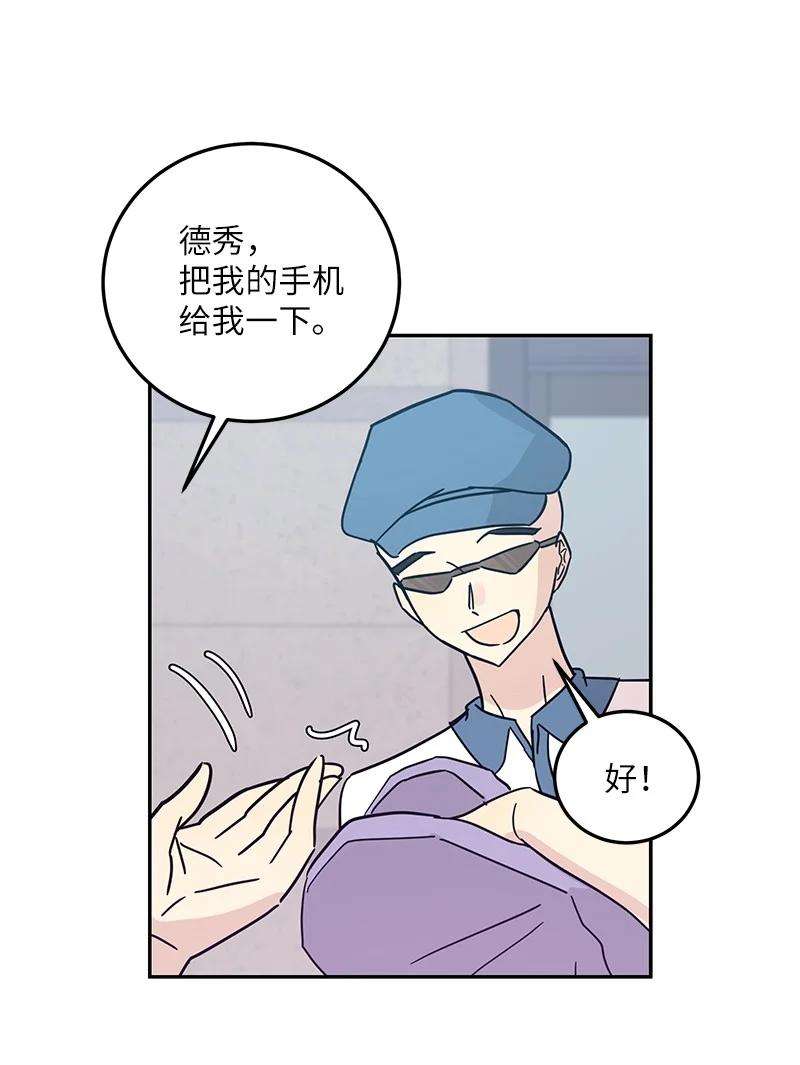 我的叔叔是超级巨星83 女团出道