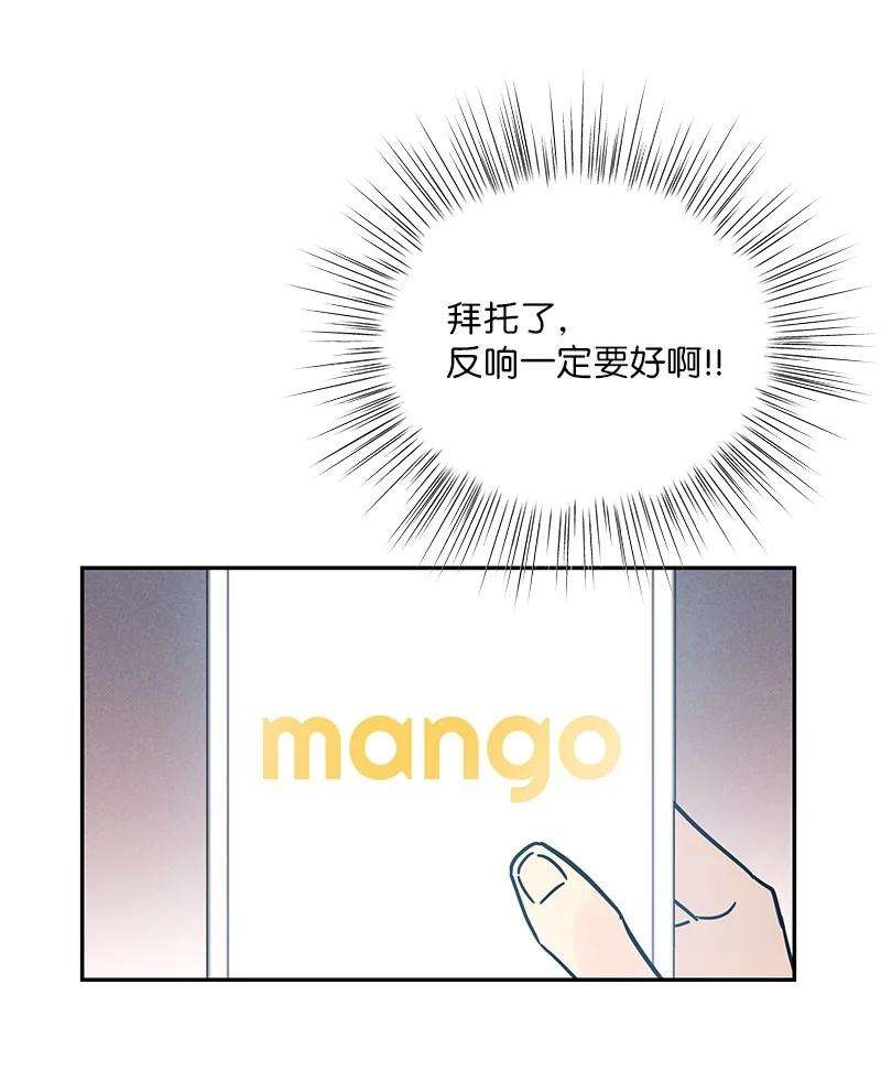 我的叔叔是超级巨星83 女团出道