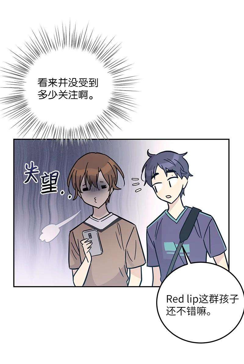 我的叔叔是超级巨星83 女团出道