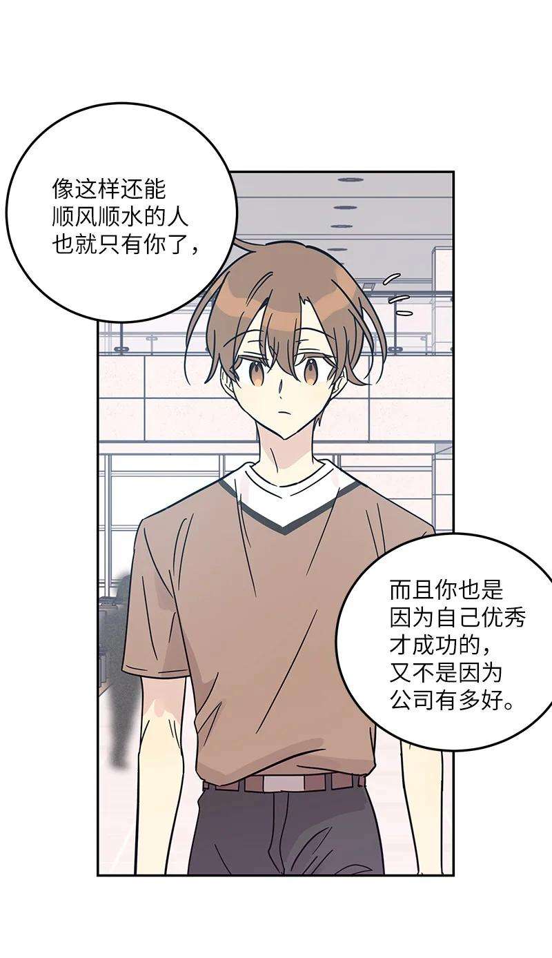 我的叔叔是超级巨星83 女团出道