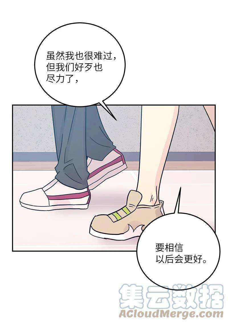 我的叔叔是超级巨星83 女团出道