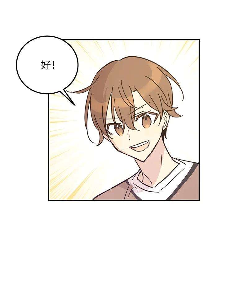 我的叔叔是超级巨星83 女团出道