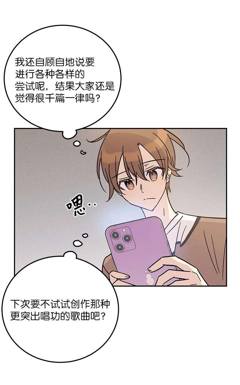 我的叔叔是超级巨星83 女团出道