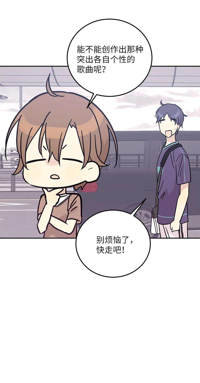 我的叔叔是超级巨星83 女团出道