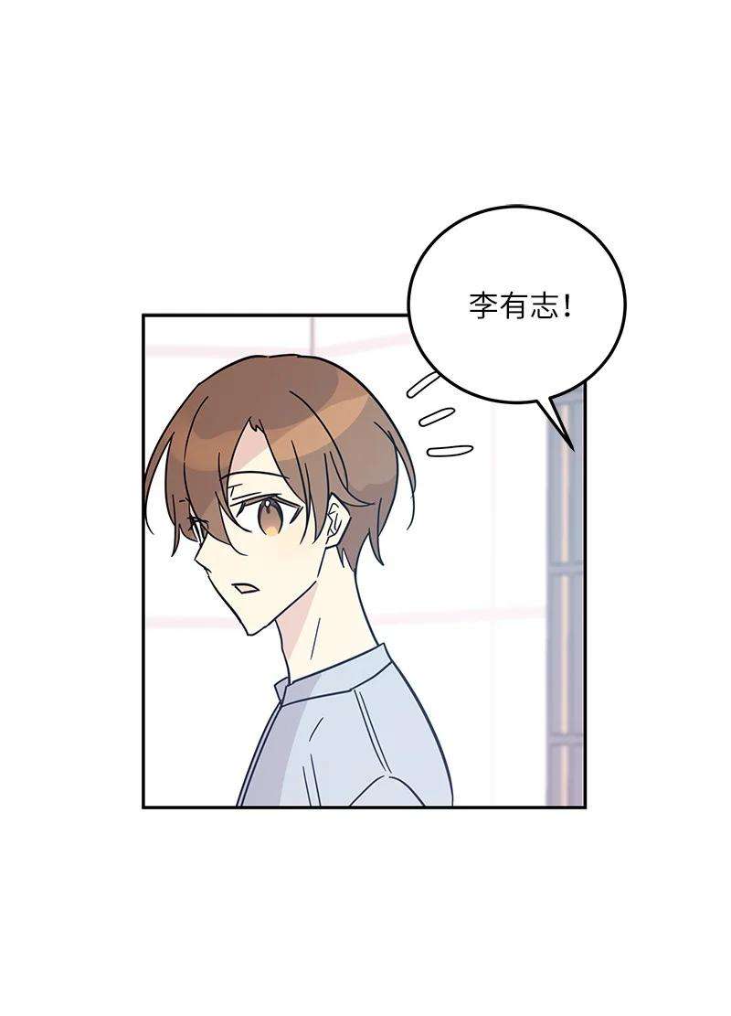 我的叔叔是超级巨星83 女团出道