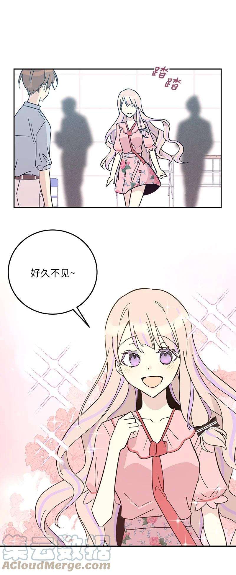 我的叔叔是超级巨星83 女团出道