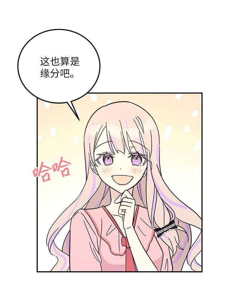 我的叔叔是超级巨星83 女团出道