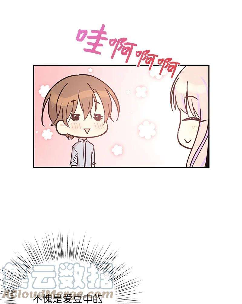 我的叔叔是超级巨星83 女团出道