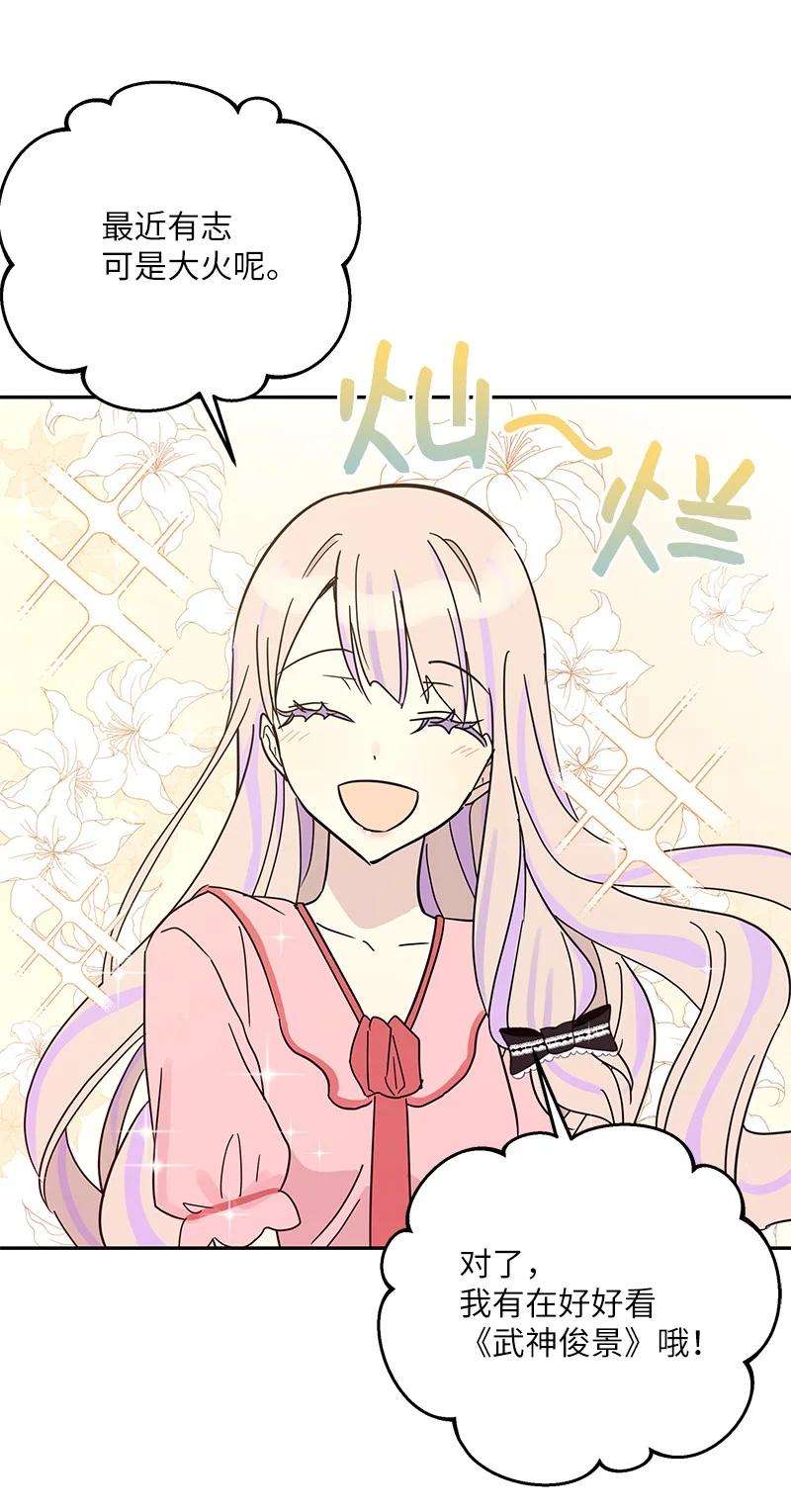 我的叔叔是超级巨星83 女团出道