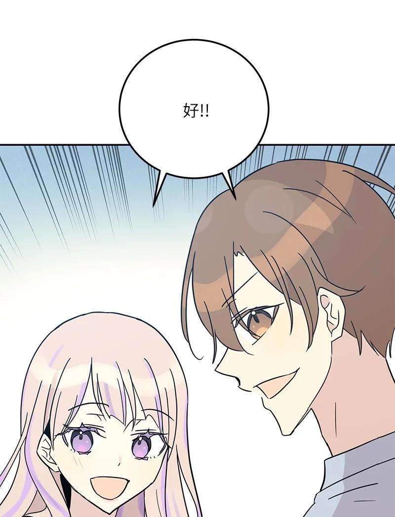 我的叔叔是超级巨星83 女团出道