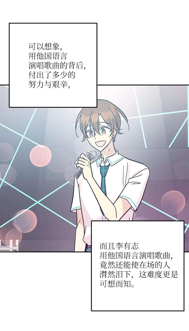 我的叔叔是超级巨星83 女团出道