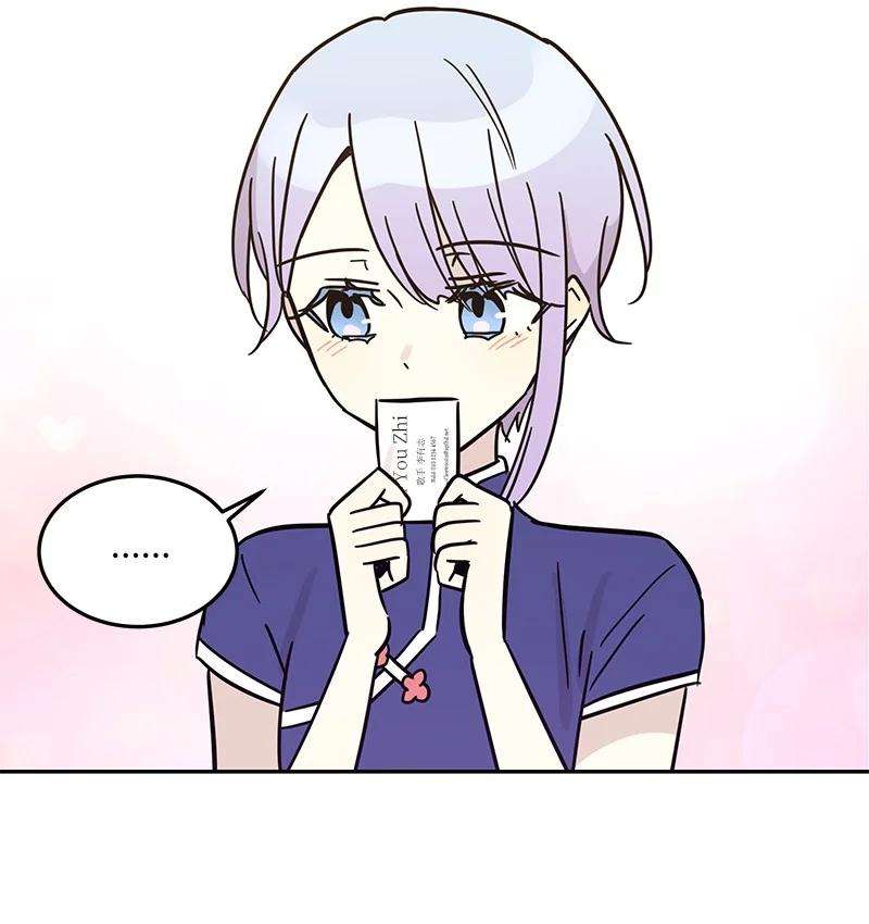 我的叔叔是超级巨星85 看中佩伊