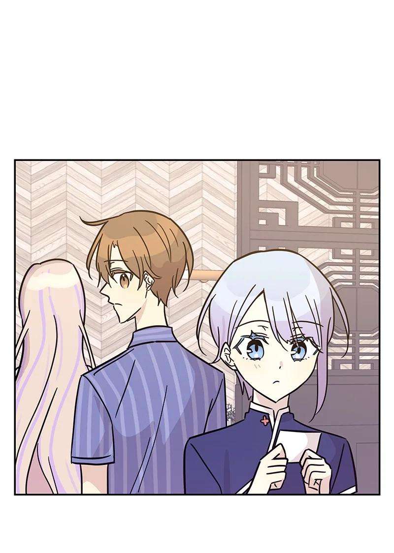 我的叔叔是超级巨星85 看中佩伊