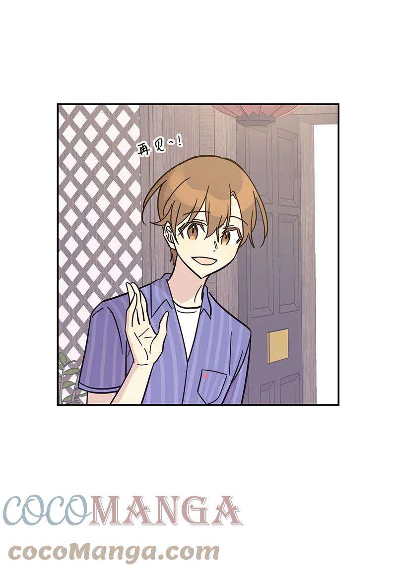 我的叔叔是超级巨星85 看中佩伊