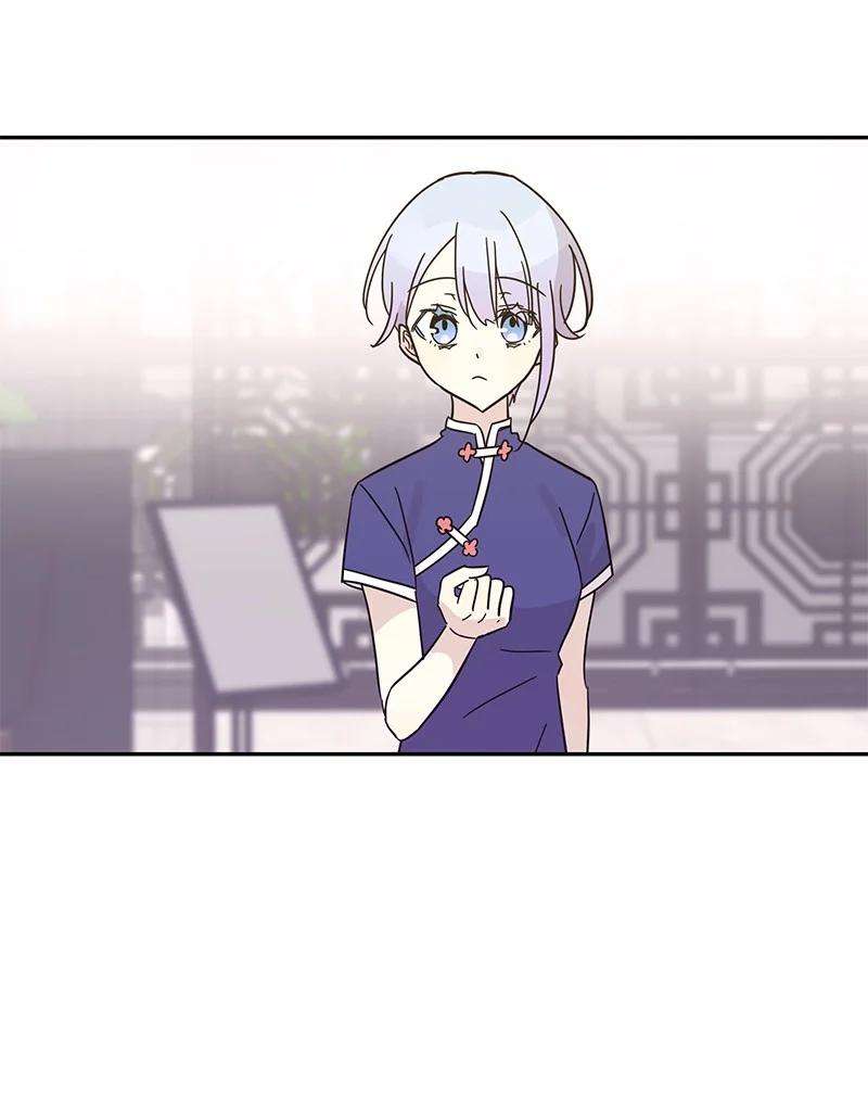 我的叔叔是超级巨星85 看中佩伊