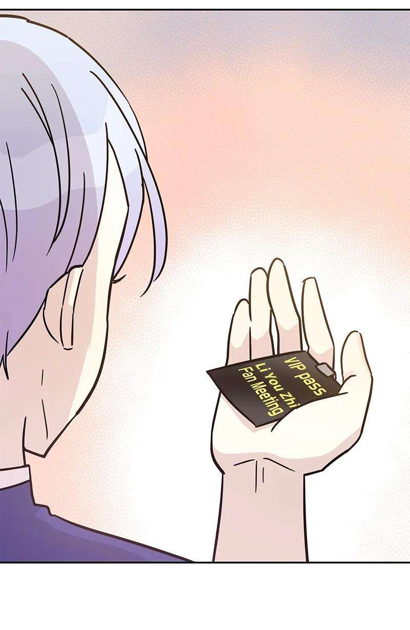 我的叔叔是超级巨星85 看中佩伊