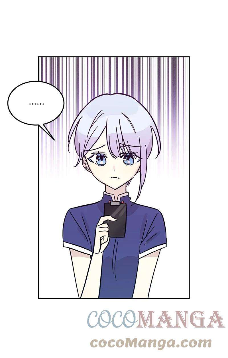 我的叔叔是超级巨星85 看中佩伊