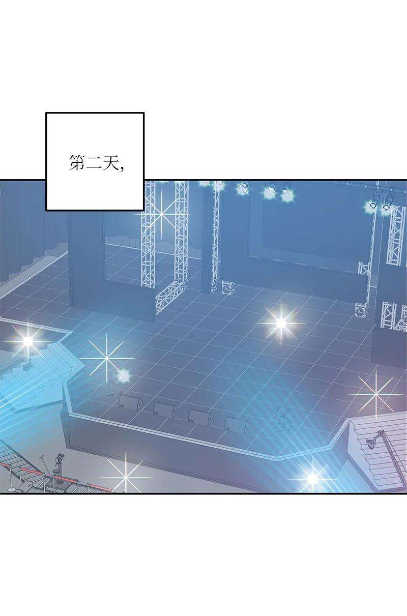 我的叔叔是超级巨星85 看中佩伊