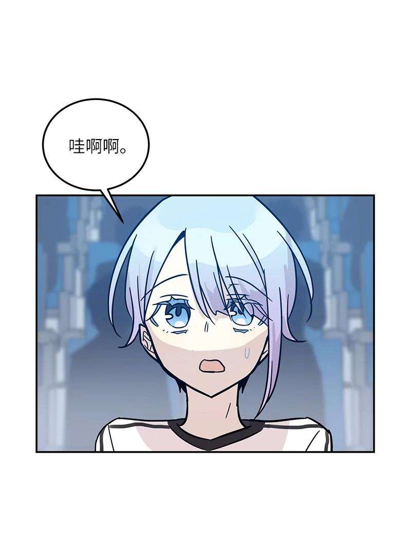 我的叔叔是超级巨星85 看中佩伊