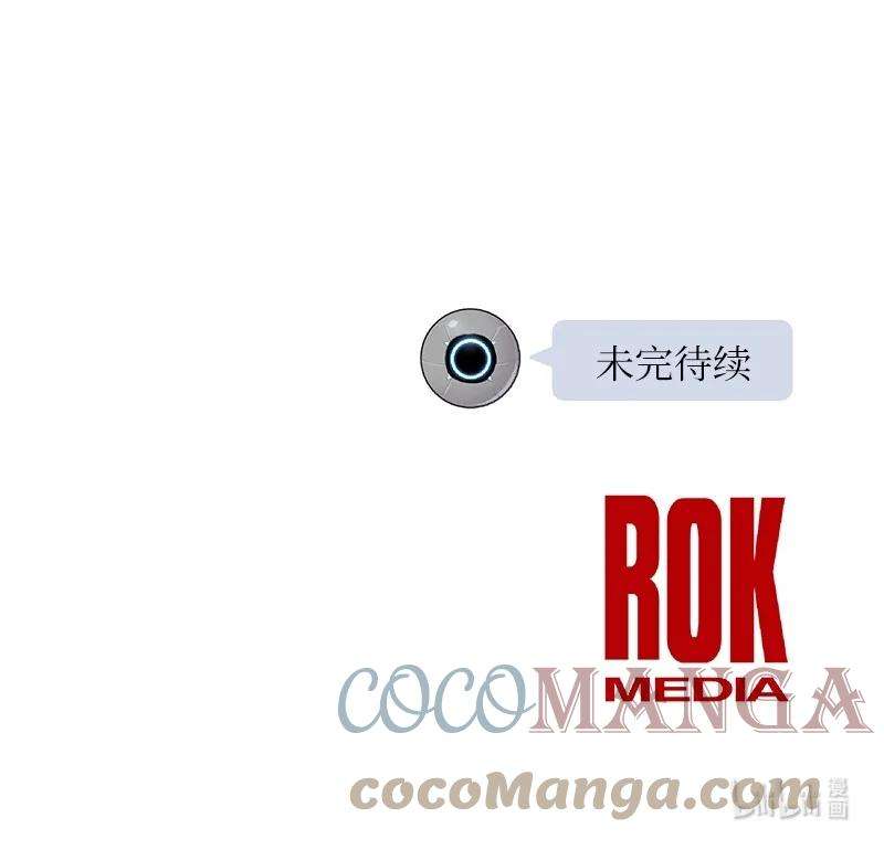 我的叔叔是超级巨星85 看中佩伊