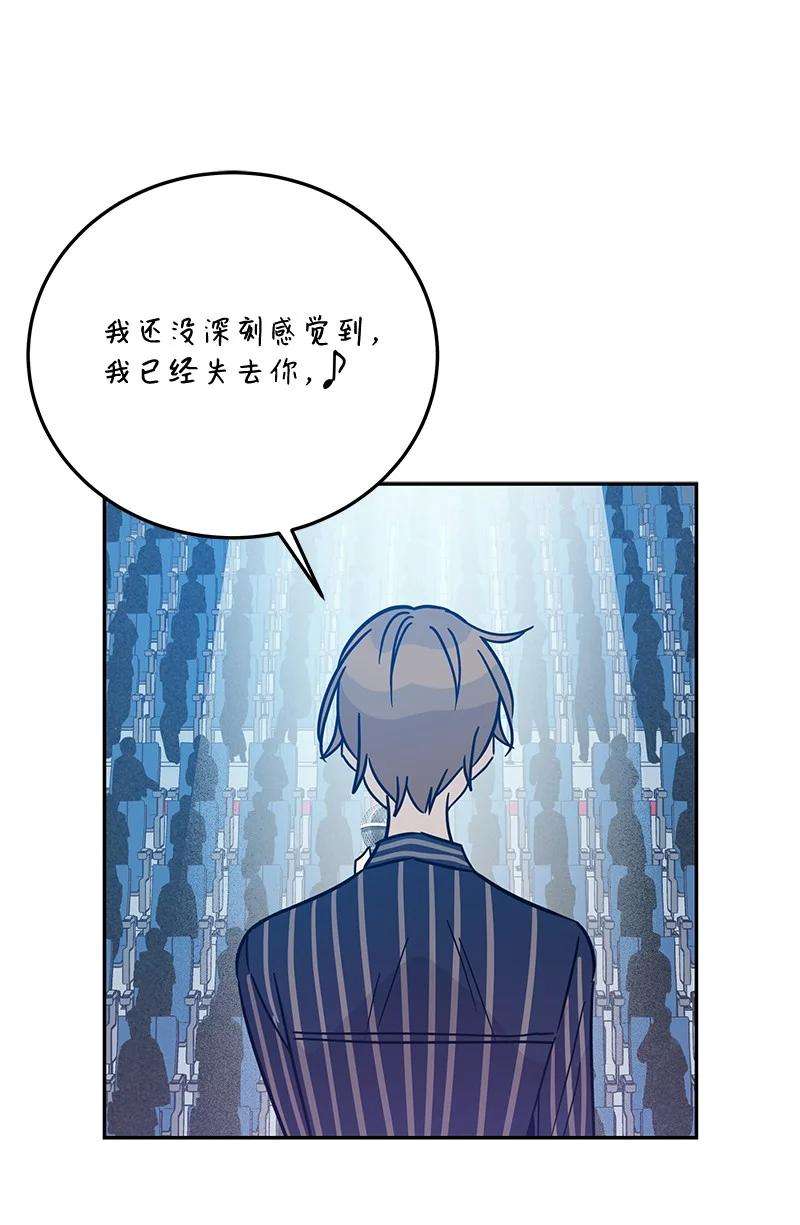 我的叔叔是超级巨星86 结束亚洲之旅话国