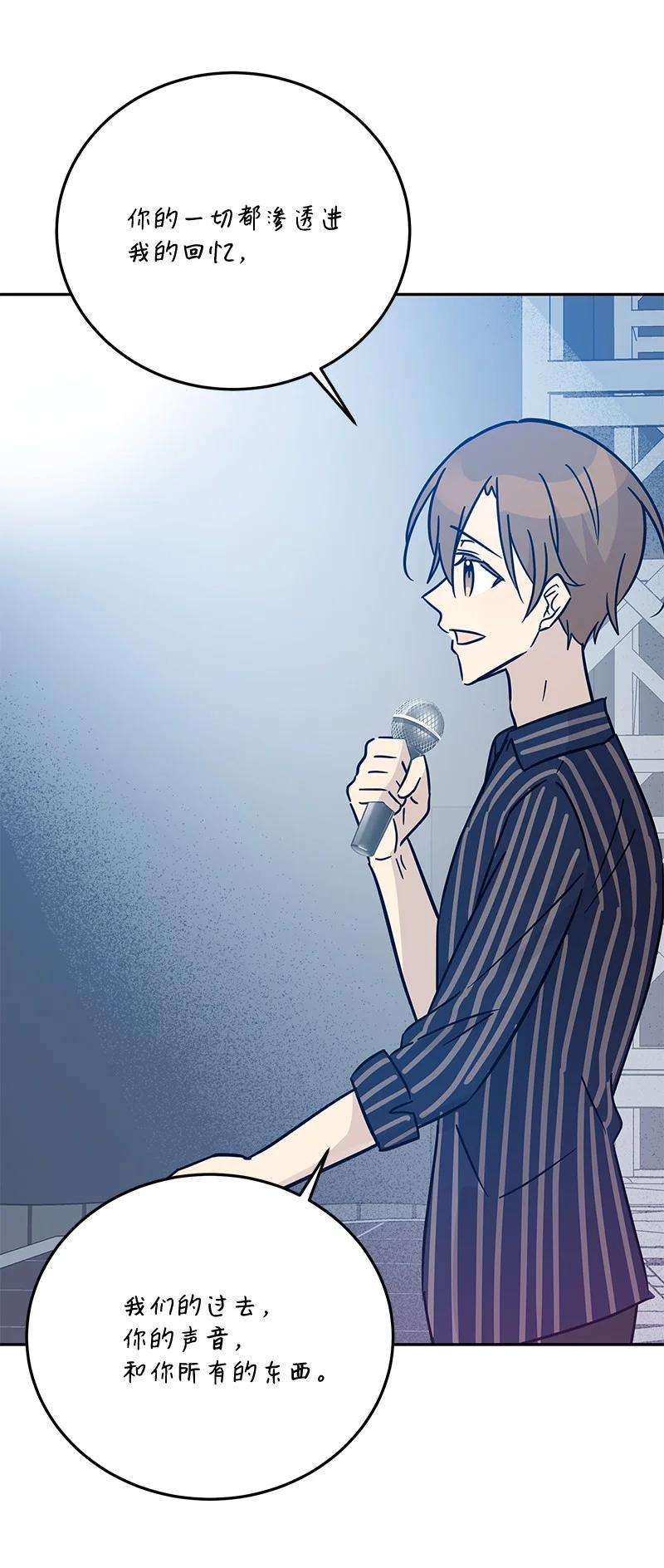 我的叔叔是超级巨星86 结束亚洲之旅话国