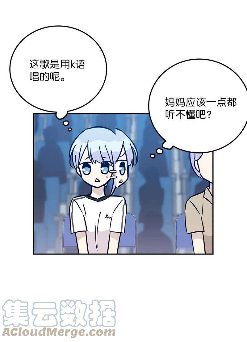 我的叔叔是超级巨星86 结束亚洲之旅话国