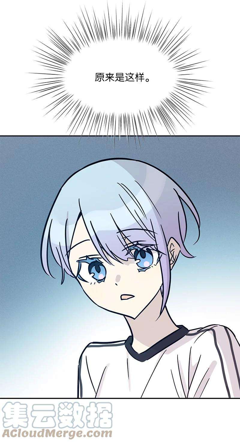 我的叔叔是超级巨星86 结束亚洲之旅话国