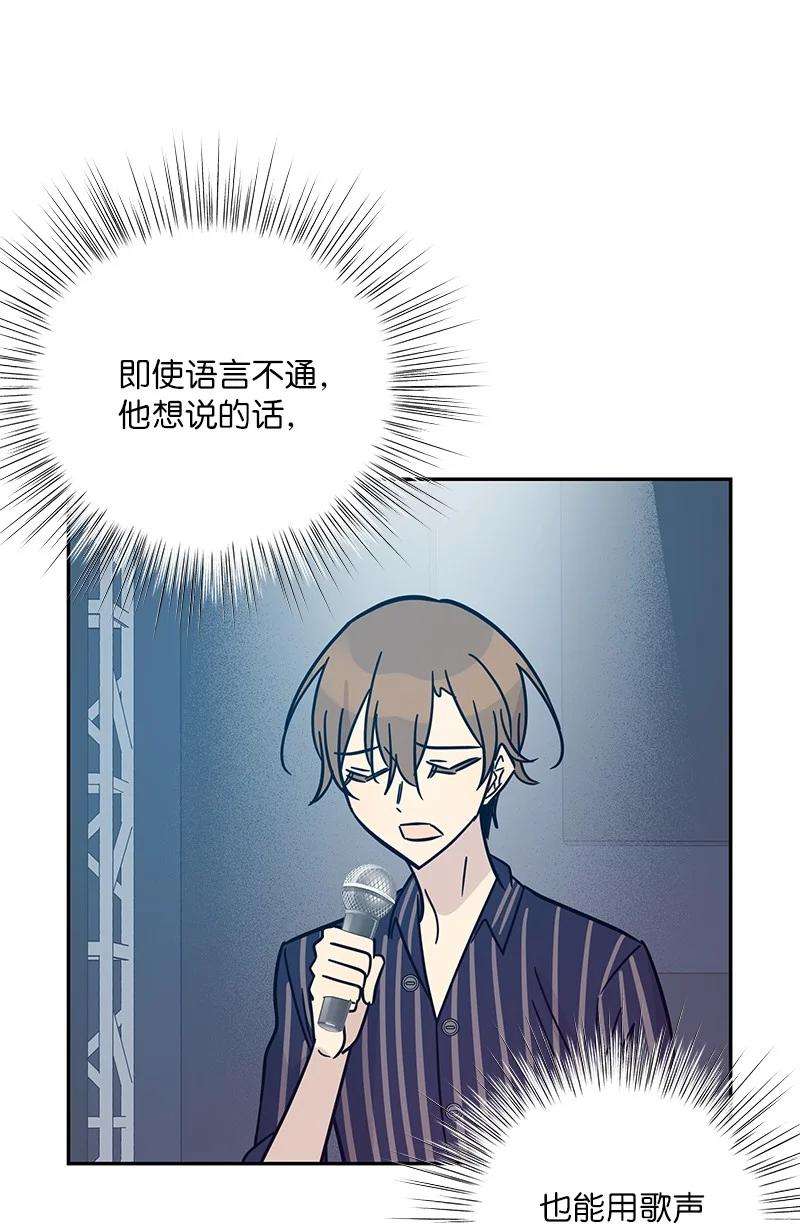 我的叔叔是超级巨星86 结束亚洲之旅话国