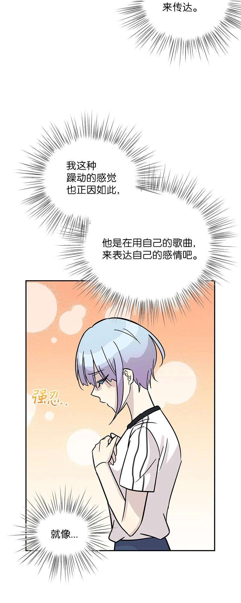 我的叔叔是超级巨星86 结束亚洲之旅话国