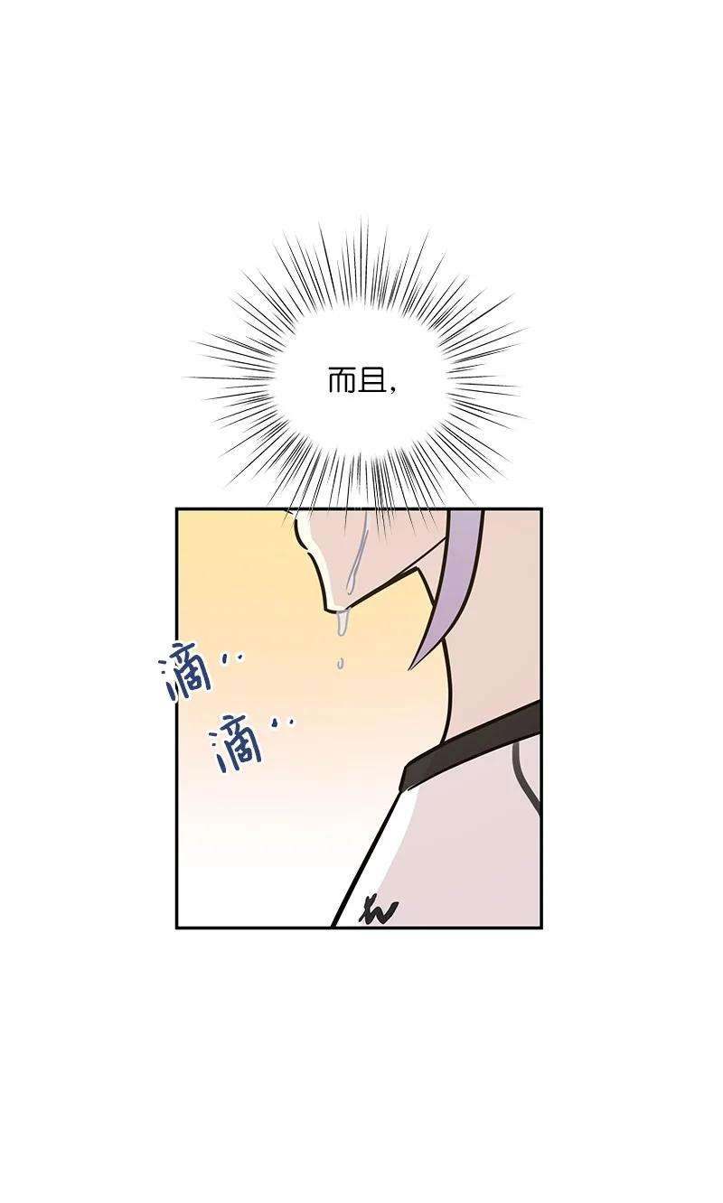 我的叔叔是超级巨星86 结束亚洲之旅话国