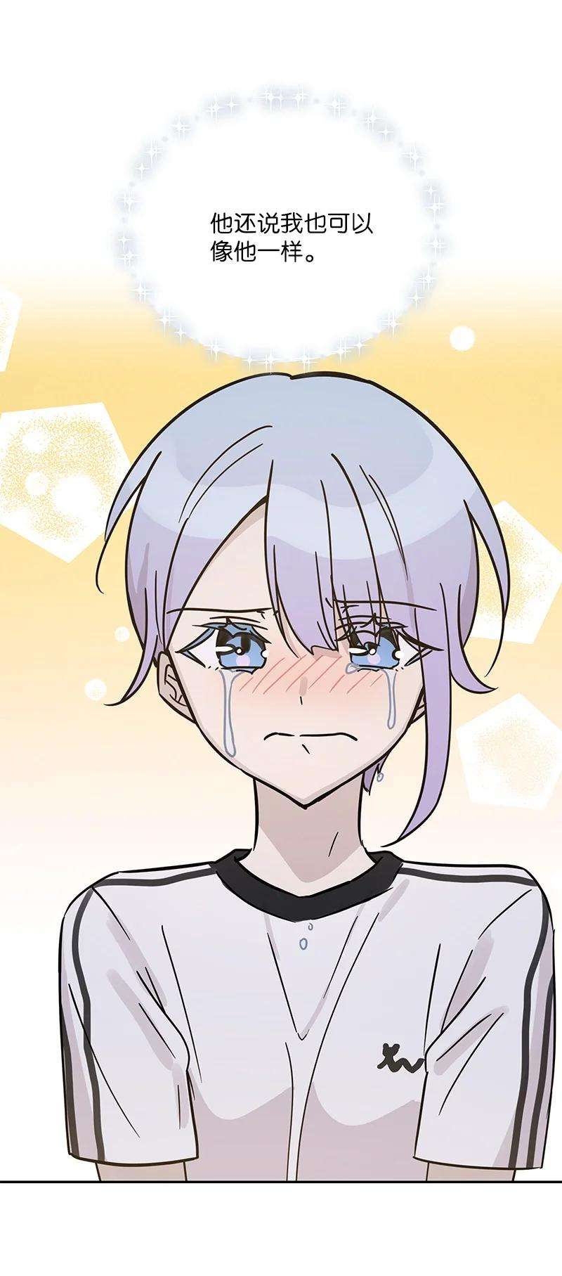 我的叔叔是超级巨星86 结束亚洲之旅话国