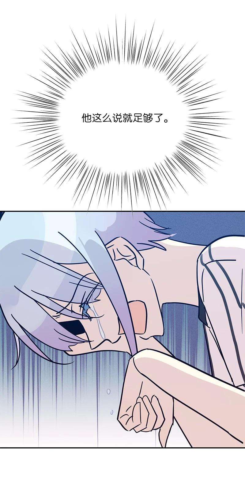 我的叔叔是超级巨星86 结束亚洲之旅话国