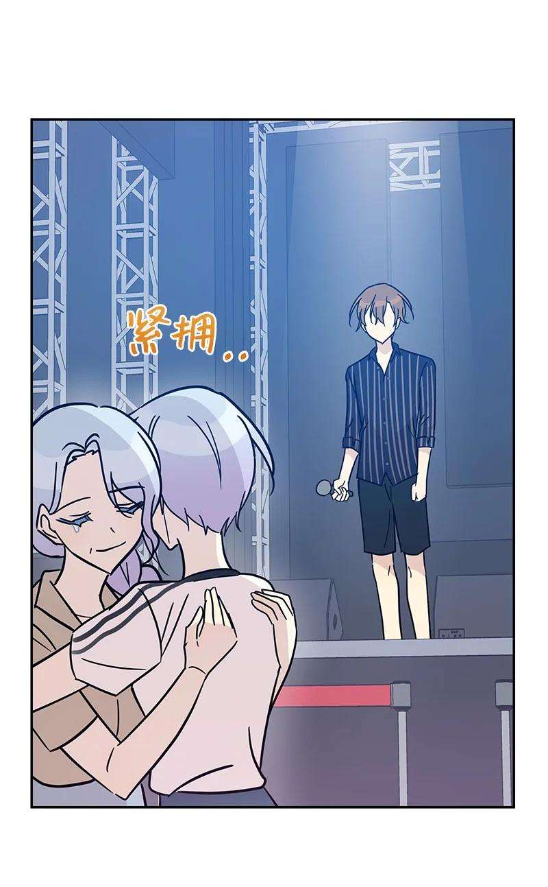 我的叔叔是超级巨星86 结束亚洲之旅话国