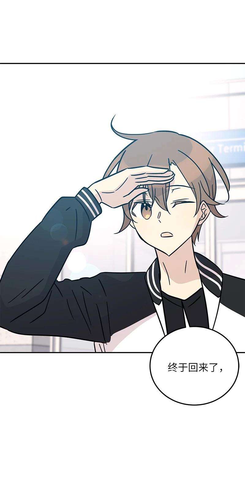 我的叔叔是超级巨星86 结束亚洲之旅话国