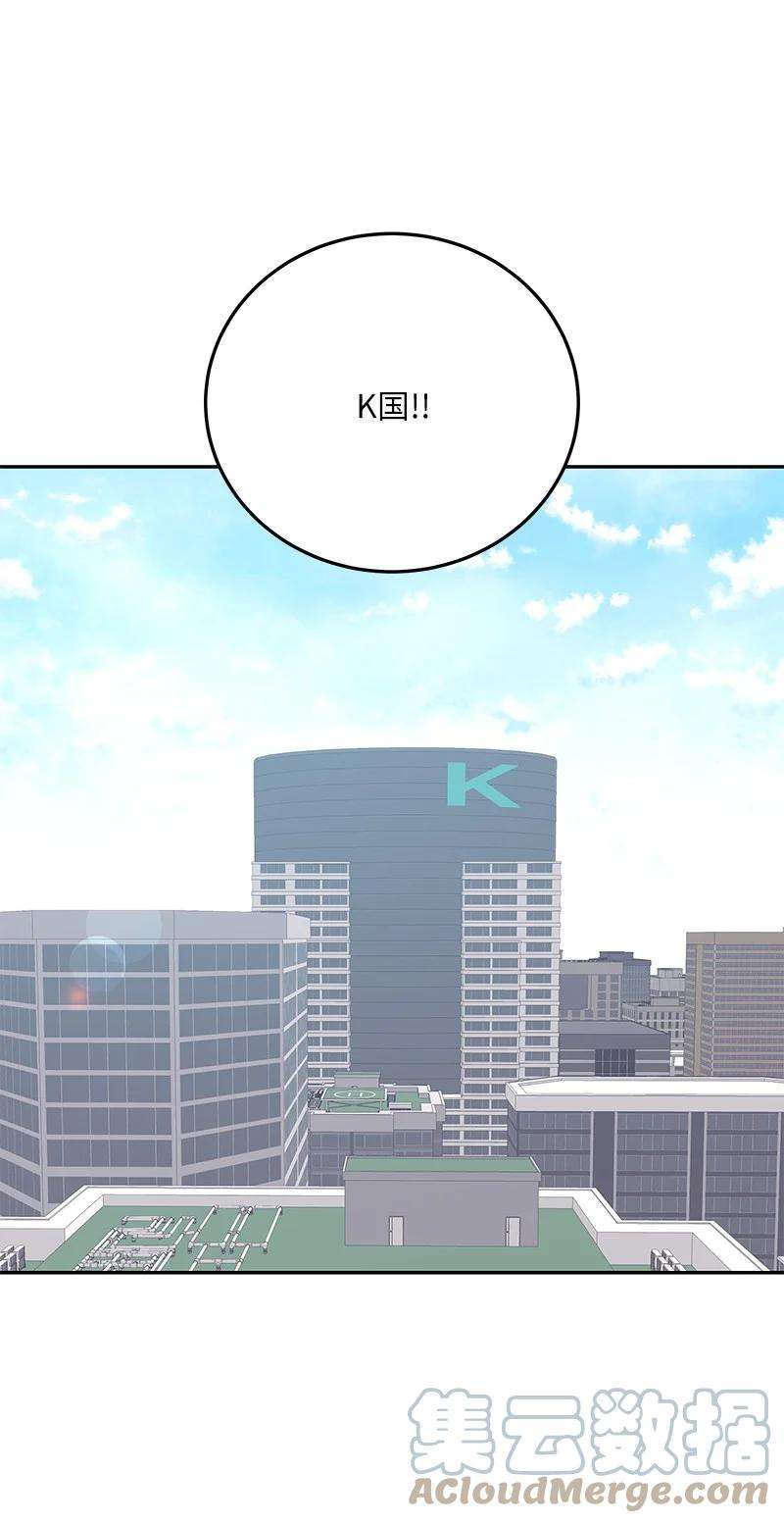 我的叔叔是超级巨星86 结束亚洲之旅话国