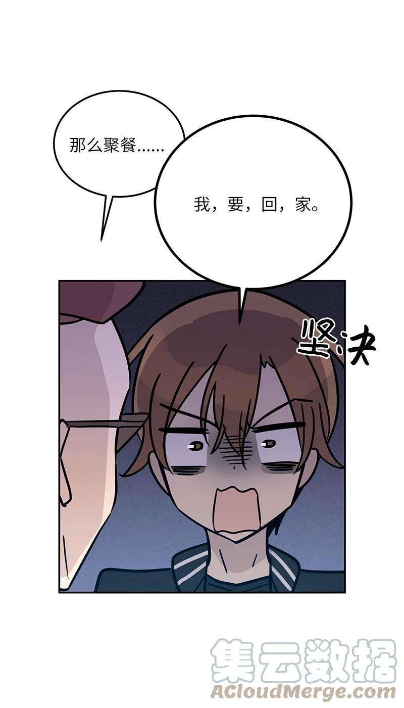 我的叔叔是超级巨星86 结束亚洲之旅话国