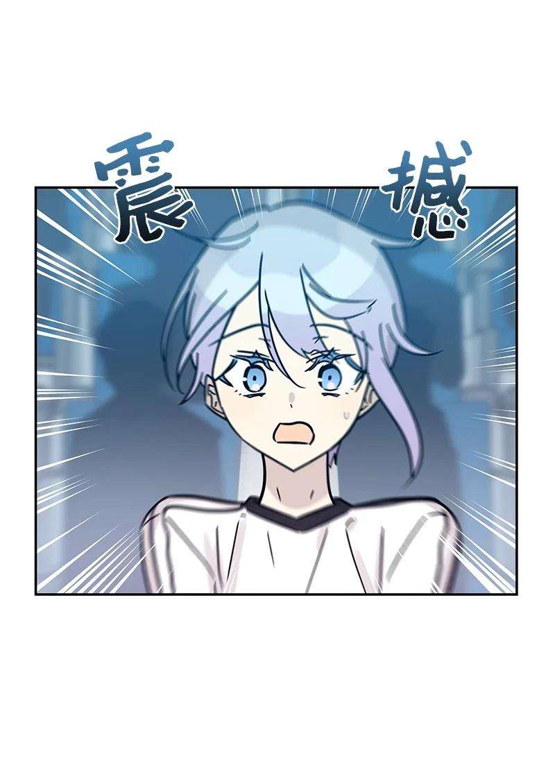 我的叔叔是超级巨星86 结束亚洲之旅话国