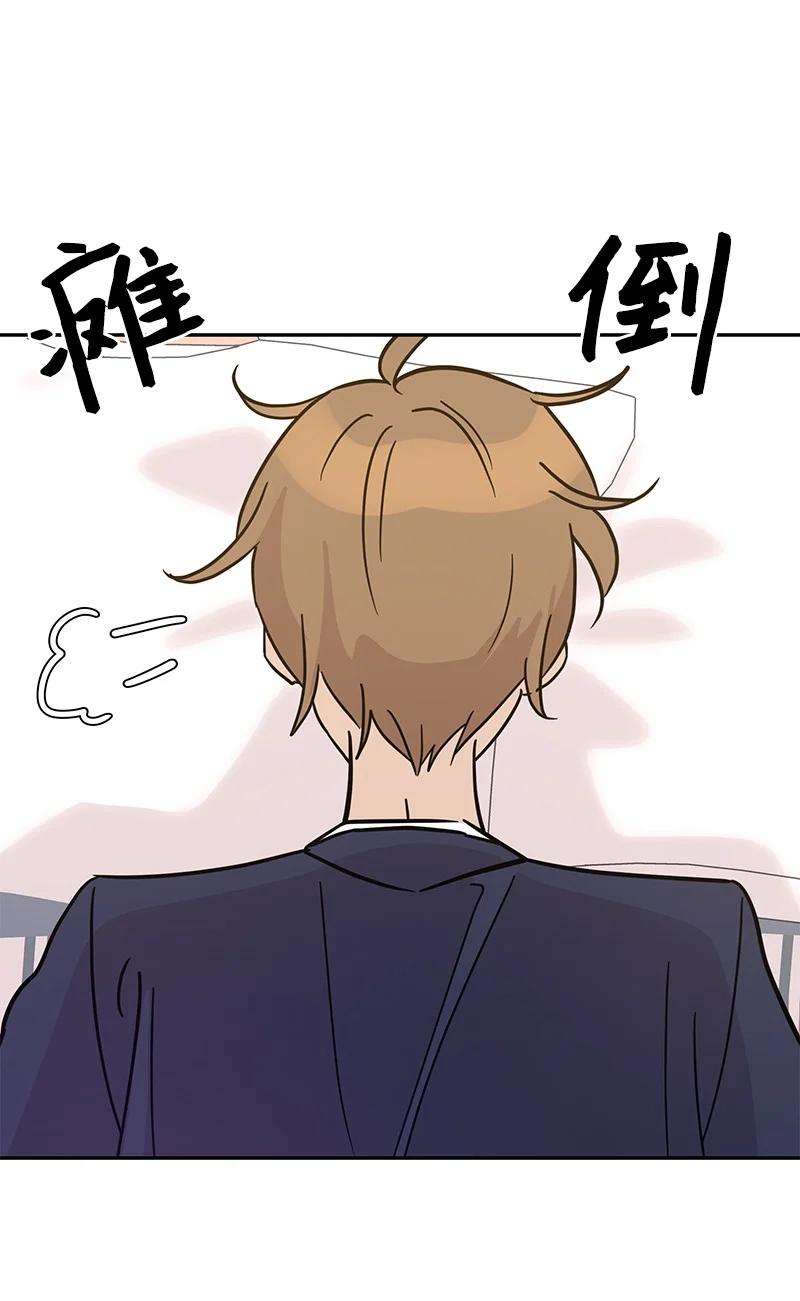 我的叔叔是超级巨星86 结束亚洲之旅话国