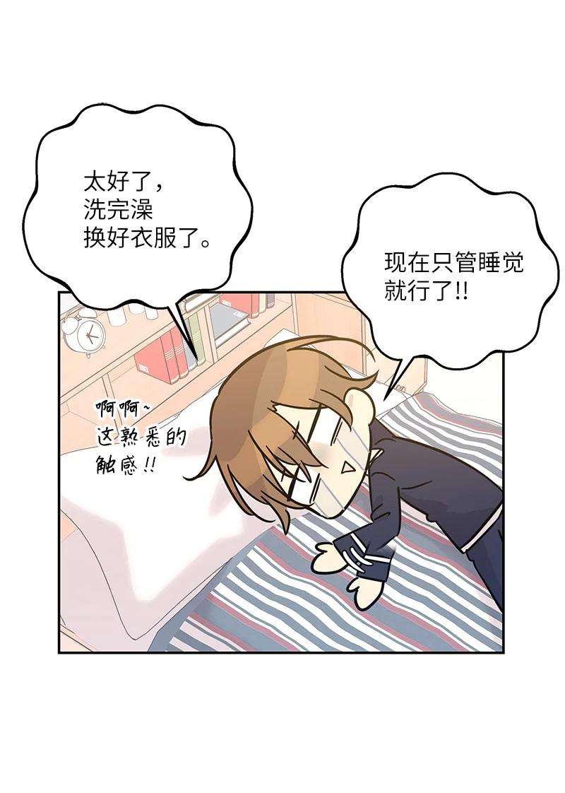 我的叔叔是超级巨星86 结束亚洲之旅话国