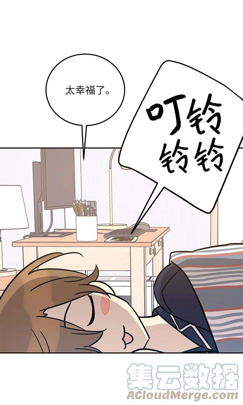 我的叔叔是超级巨星86 结束亚洲之旅话国