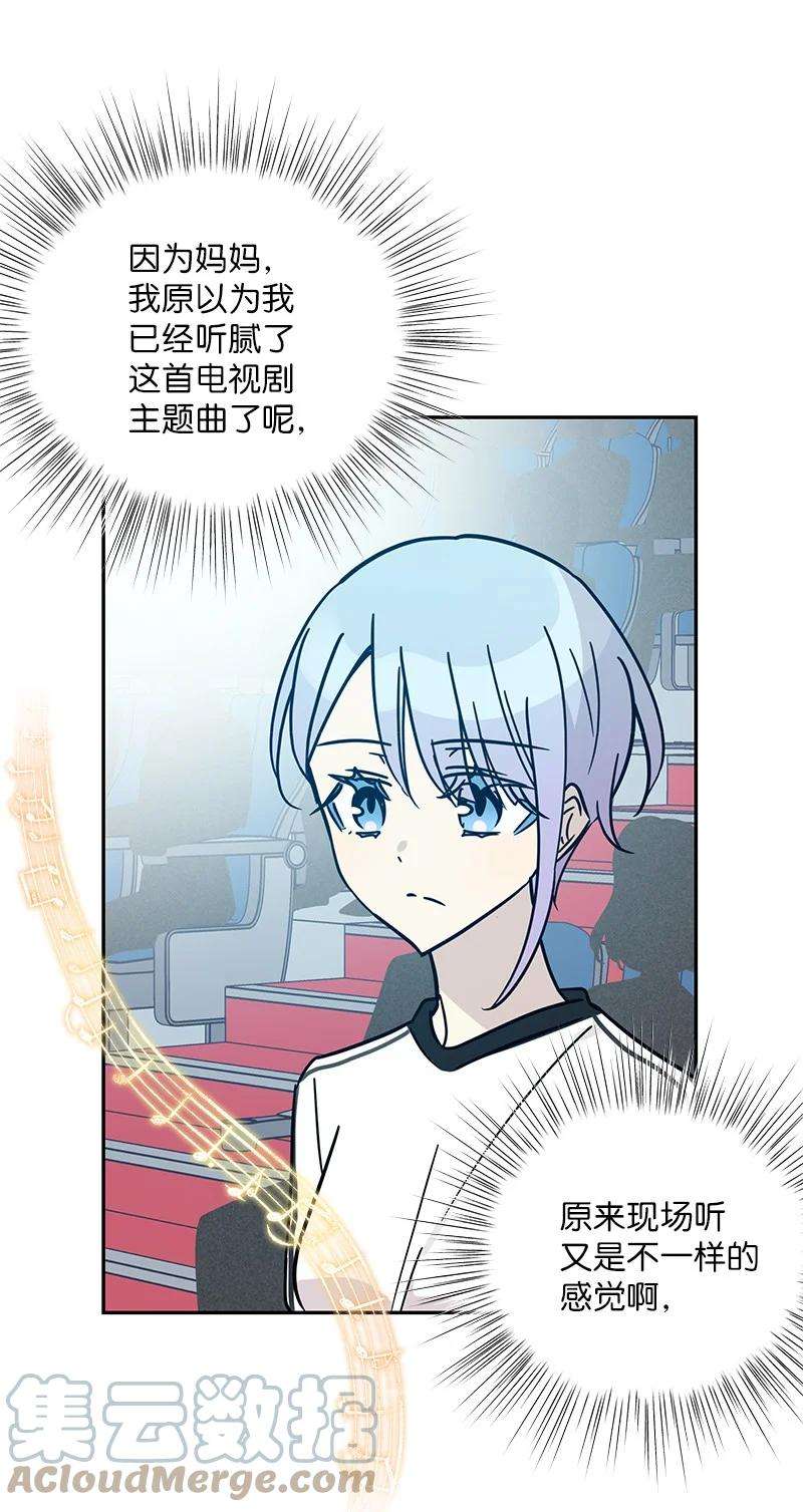 我的叔叔是超级巨星86 结束亚洲之旅话国