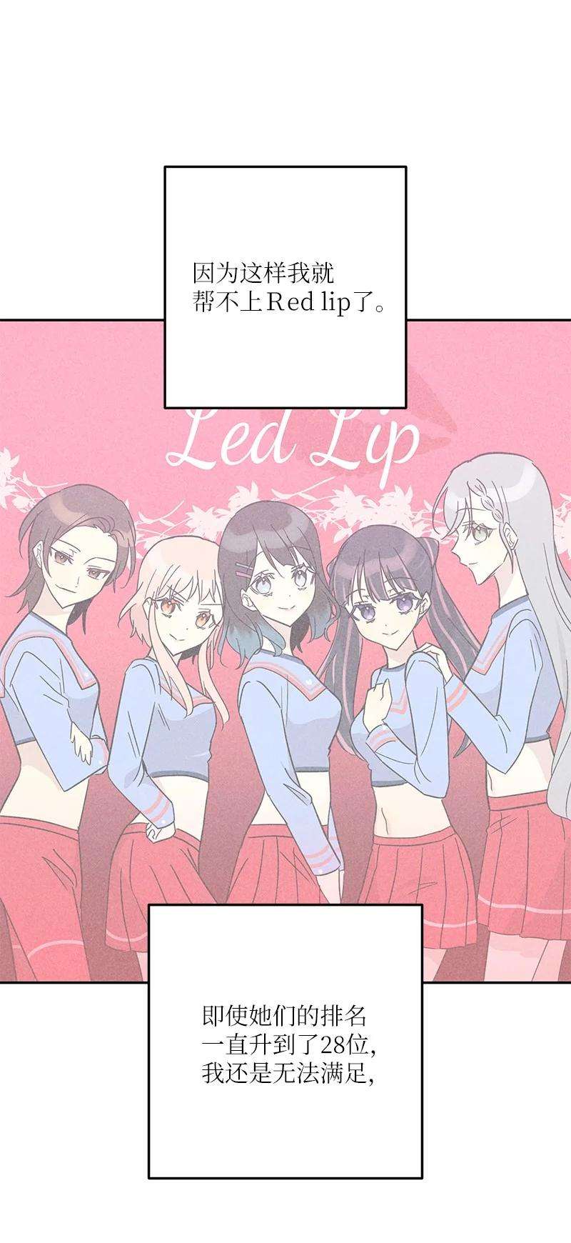 我的叔叔是超级巨星86 结束亚洲之旅话国