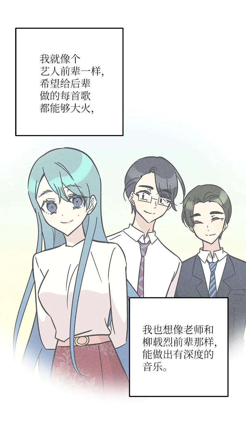 我的叔叔是超级巨星86 结束亚洲之旅话国