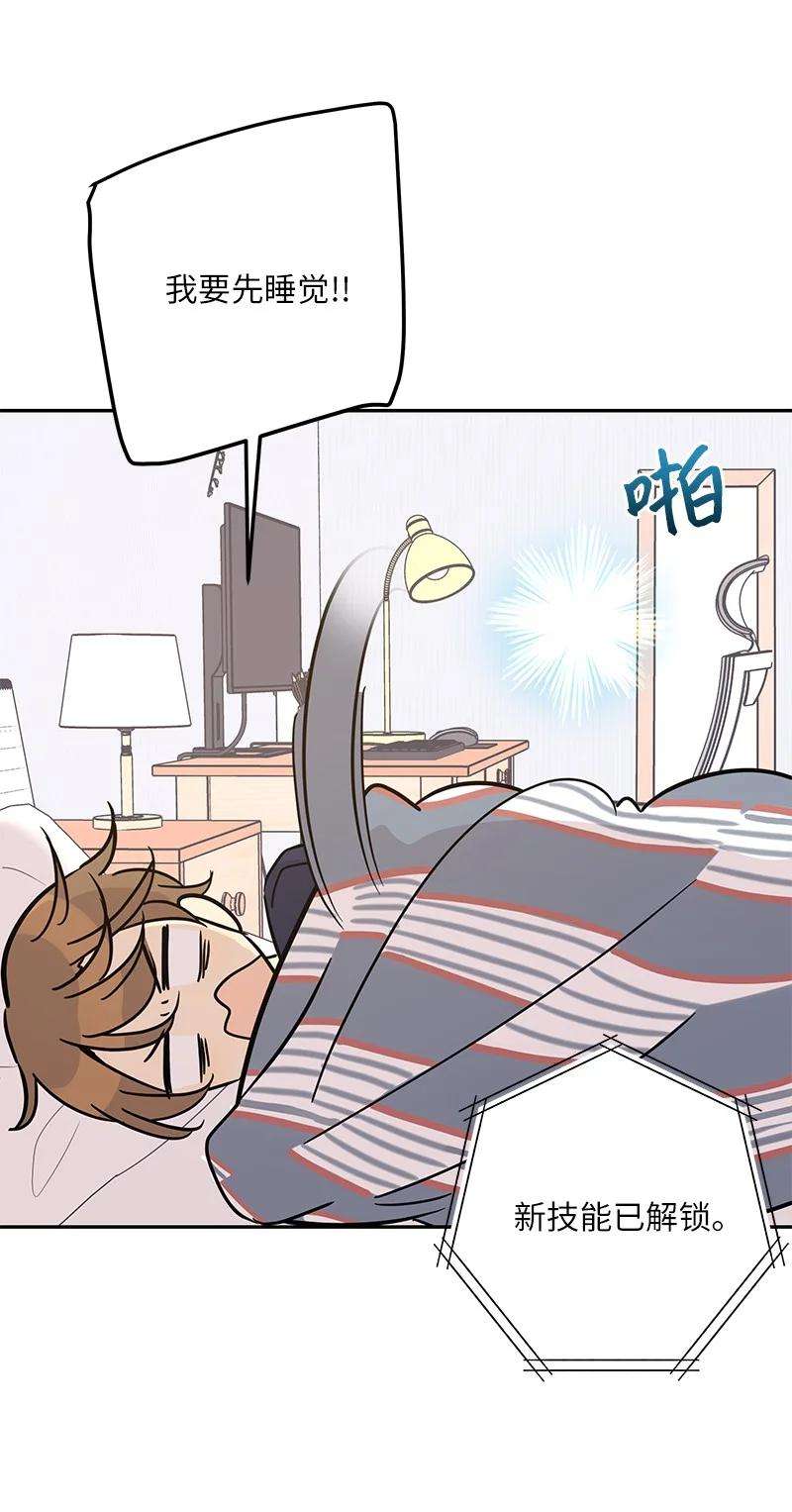 我的叔叔是超级巨星86 结束亚洲之旅话国