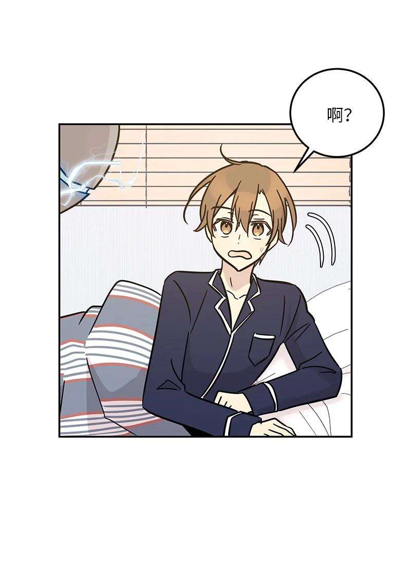 我的叔叔是超级巨星86 结束亚洲之旅话国