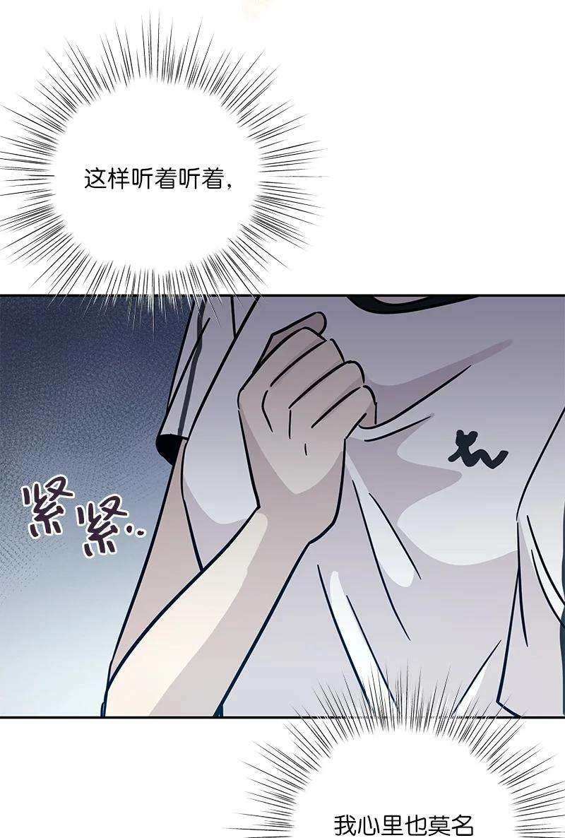 我的叔叔是超级巨星86 结束亚洲之旅话国