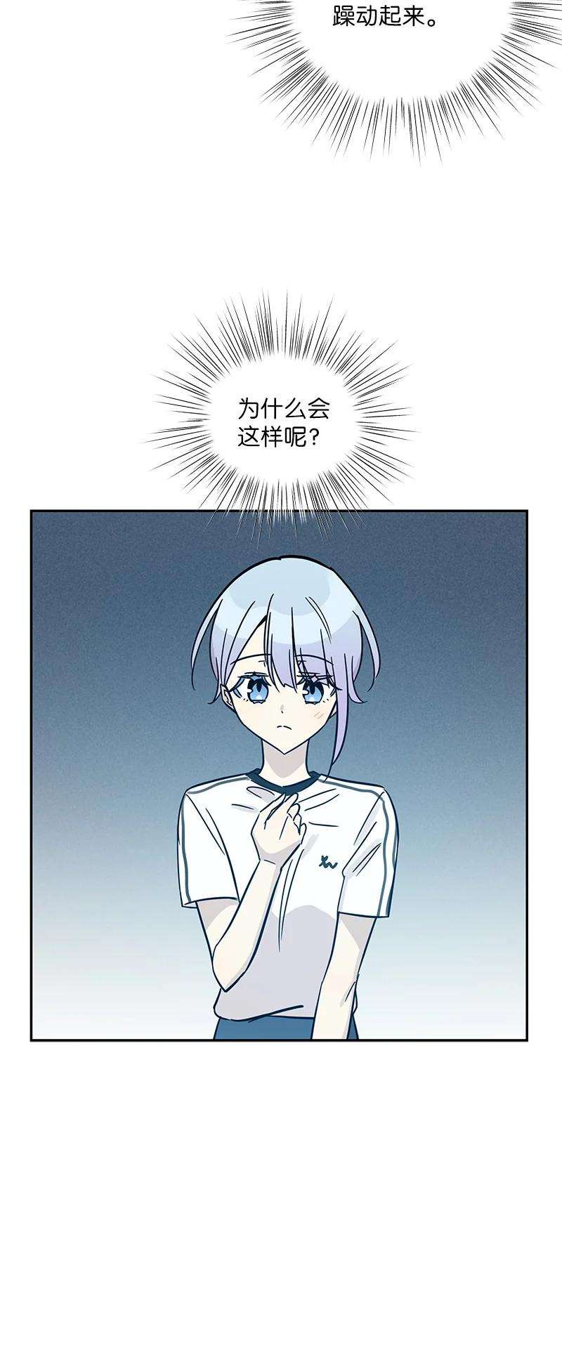 我的叔叔是超级巨星86 结束亚洲之旅话国